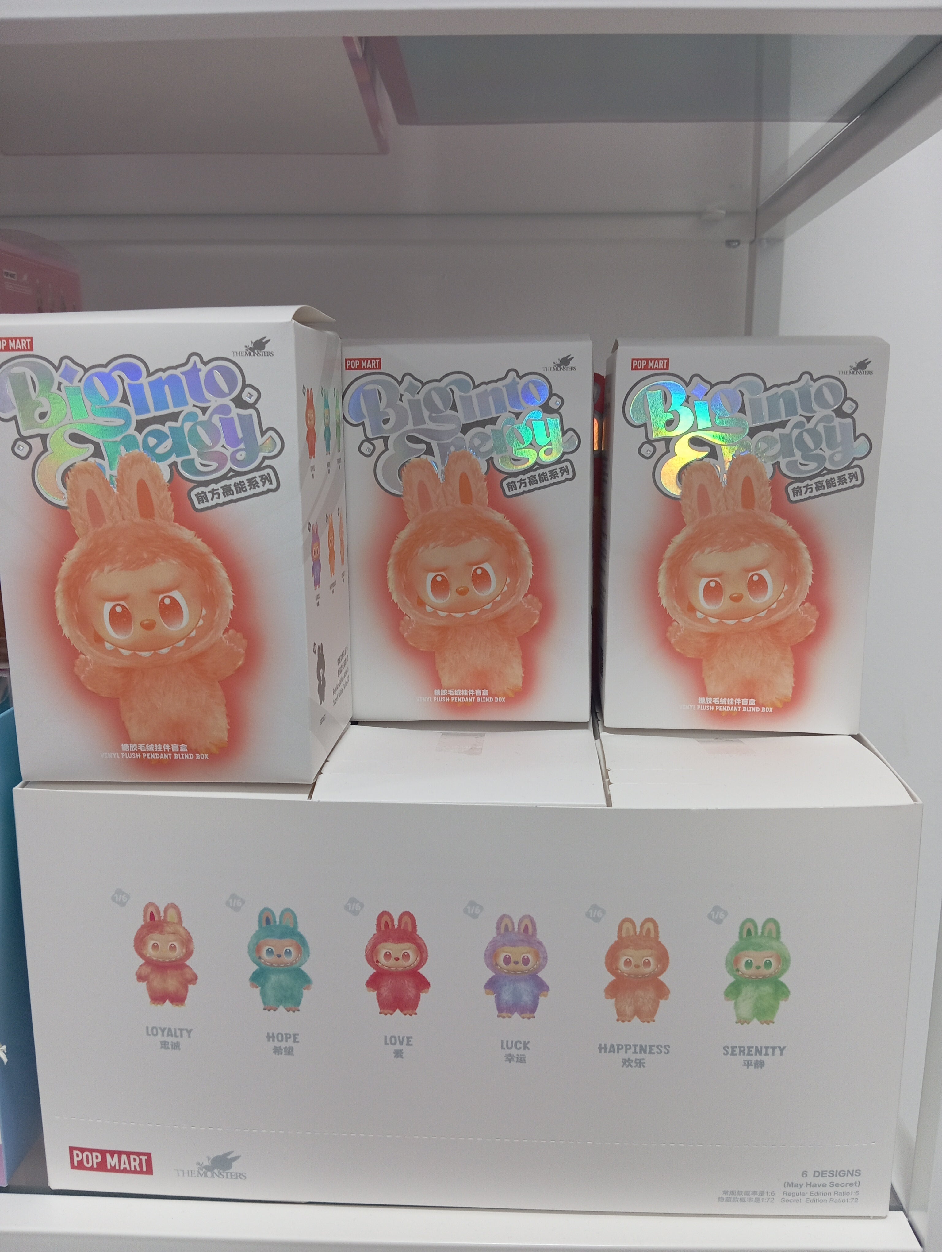 Labubu